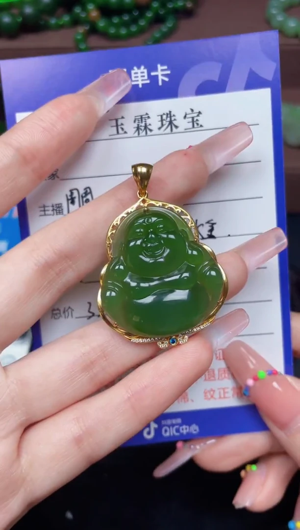 颈饰18K金镶嵌和田玉F5