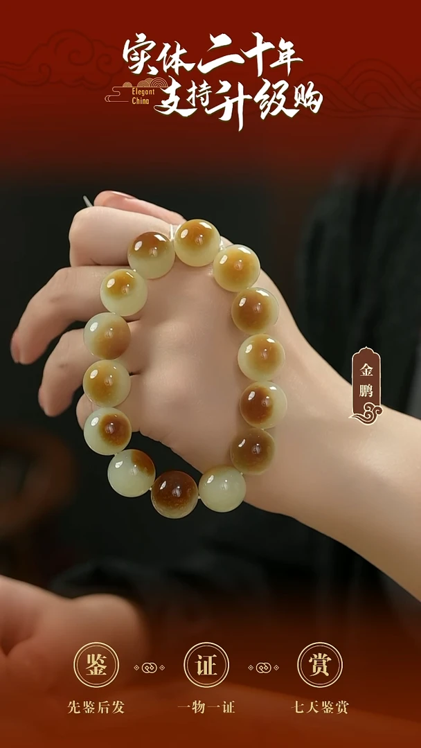 未镶嵌手串和田玉糖白手串16mm（聚宝盆）