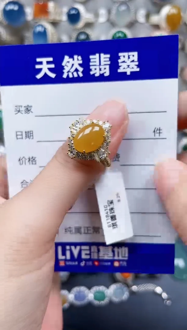 银S925镶嵌戒指翡翠278