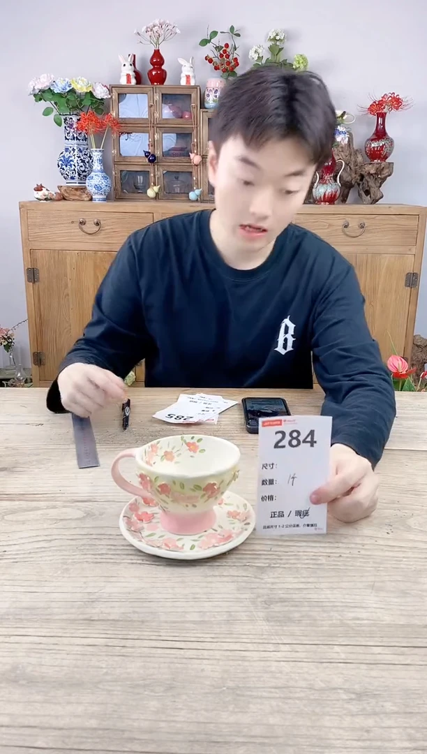 小玩子花盆直播号2874