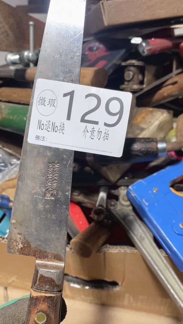 a****t默认瑕疵 退货自理129