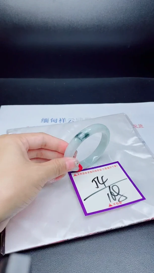 未镶嵌手镯翡翠我