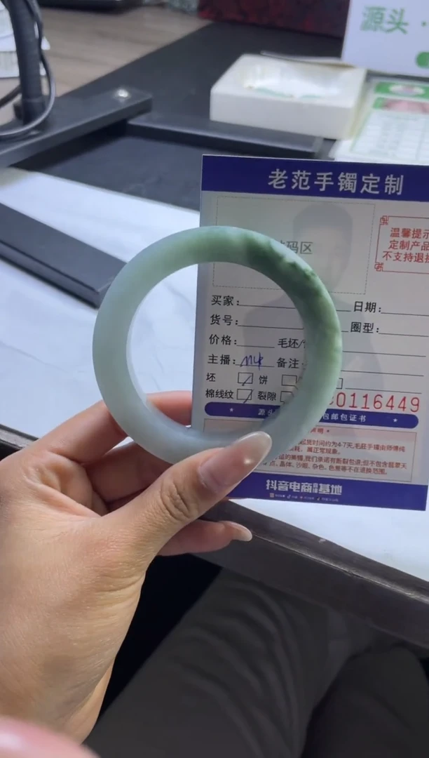 【闪购商品】定制翡翠手镯未镶嵌手镯