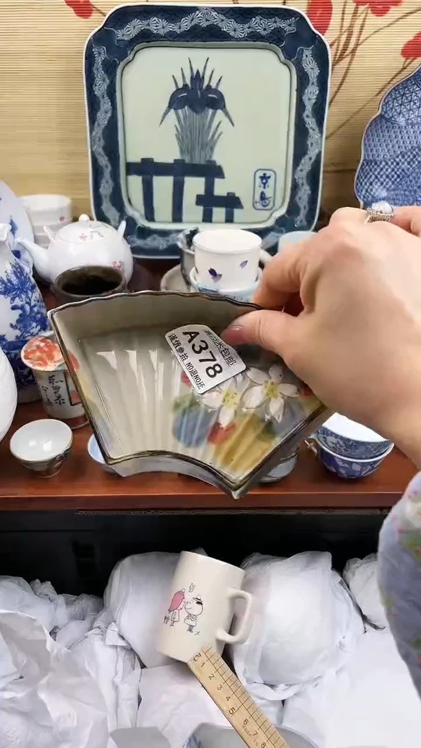 【闪购商品】378==============