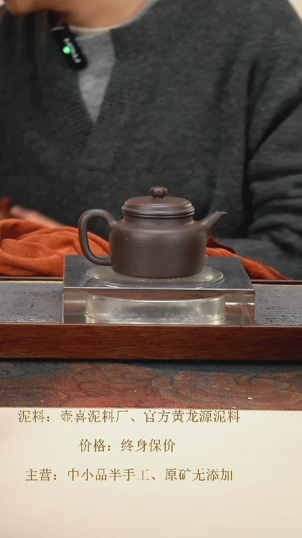 茶壶紫砂 剑流德钟 高温天青泥 150cc 内推孔
