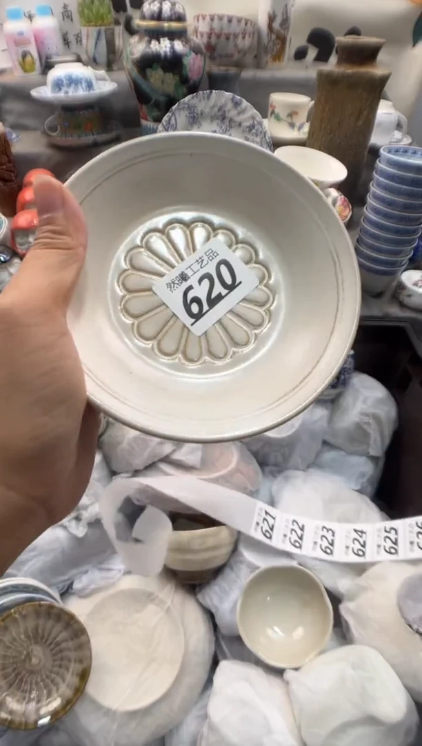 瓷片文*儿620