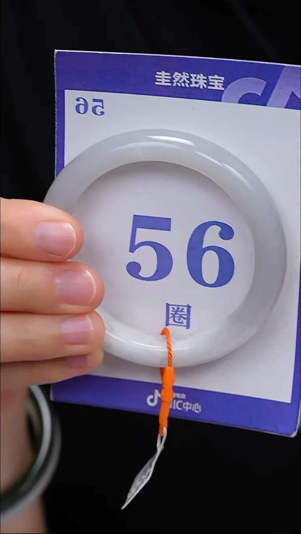 未镶嵌手镯和田玉66