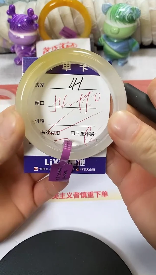 未镶嵌手镯石英质玉41
