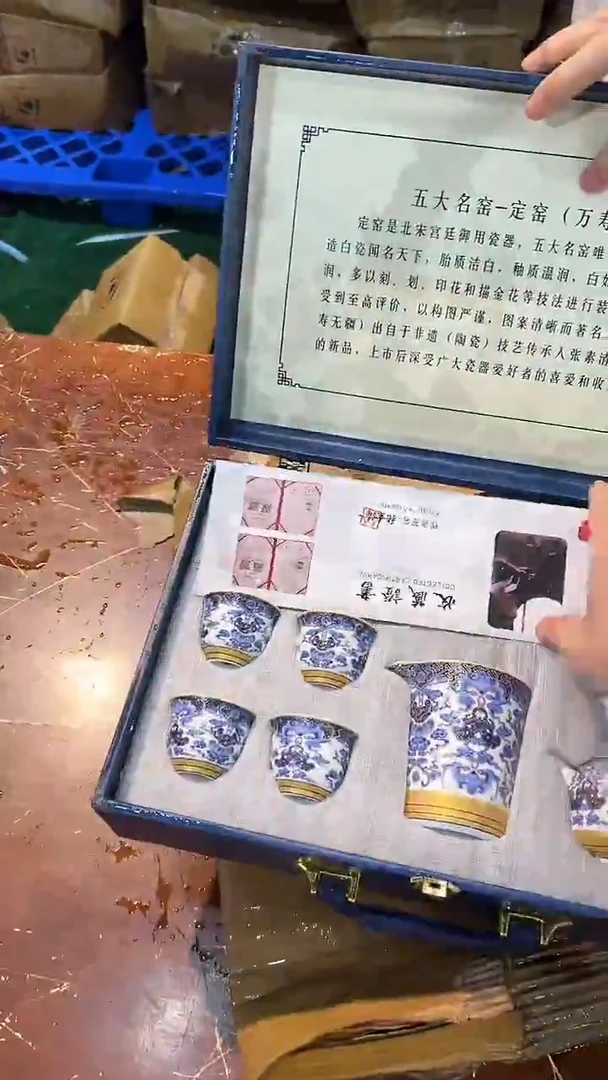 清货搏赢甄选陶瓷茶具链接