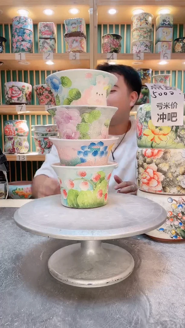 瓷片默认微瑕一物一拍0925-035-4个