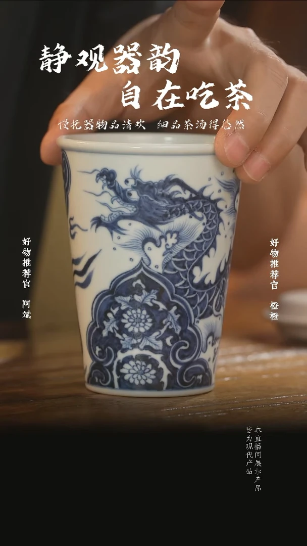 杯子元青花铠甲龙可乐杯