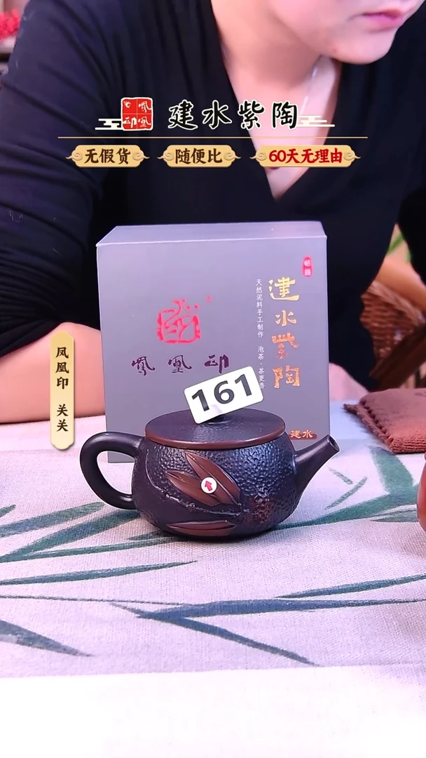 建水紫陶微瑕锤纹竹子汉瓦单壶161