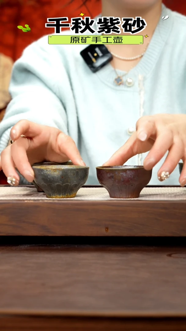 【闪购商品】紫砂茶壶柴烧超薄杯4只