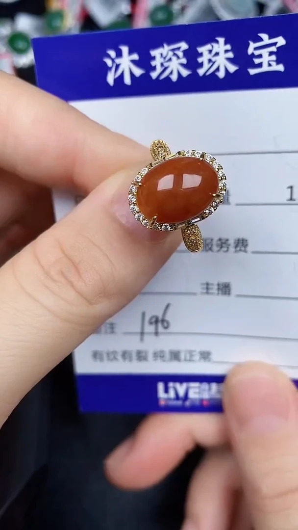 银S925镶嵌戒指翡翠1960