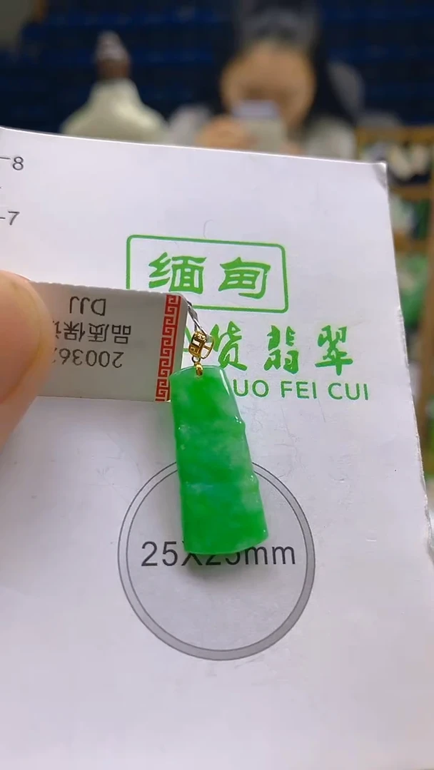 颈饰18K金镶嵌翡翠新号开播 全场乱卖