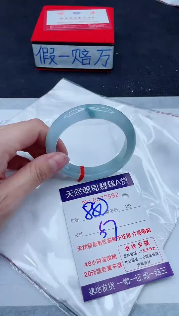 未镶嵌手镯翡翠880.00