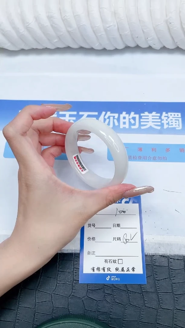 和田玉手镯未镶嵌100-56.2