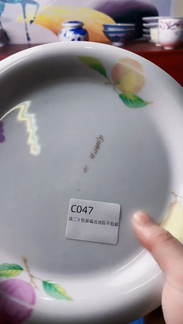 瓷片和**弦047-C-