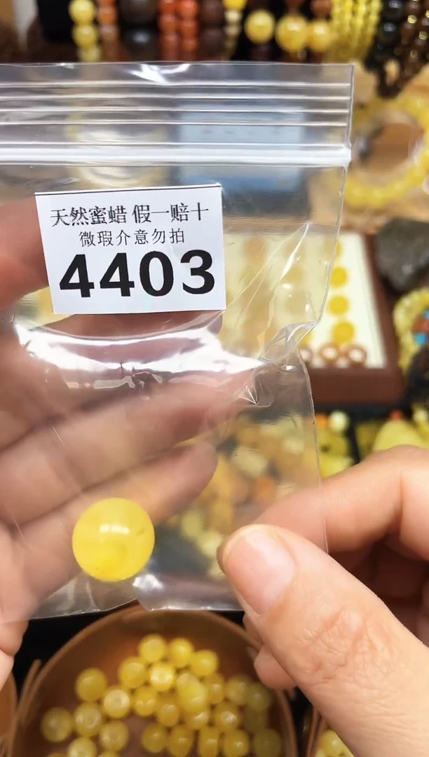 裸石蜜蜡未镶嵌蜜蜡纯天然无镶嵌