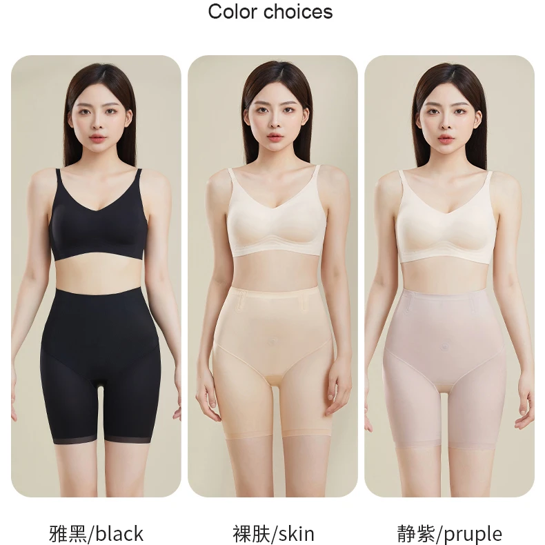 本奈儿【冰肌云塑】超薄裸感微压收腹裤夏季舒适透气女士内裤8936