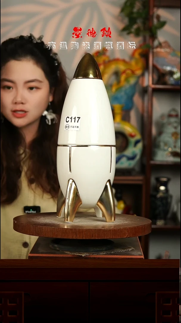 景德镇垚晶陶瓷微瑕4斤C117