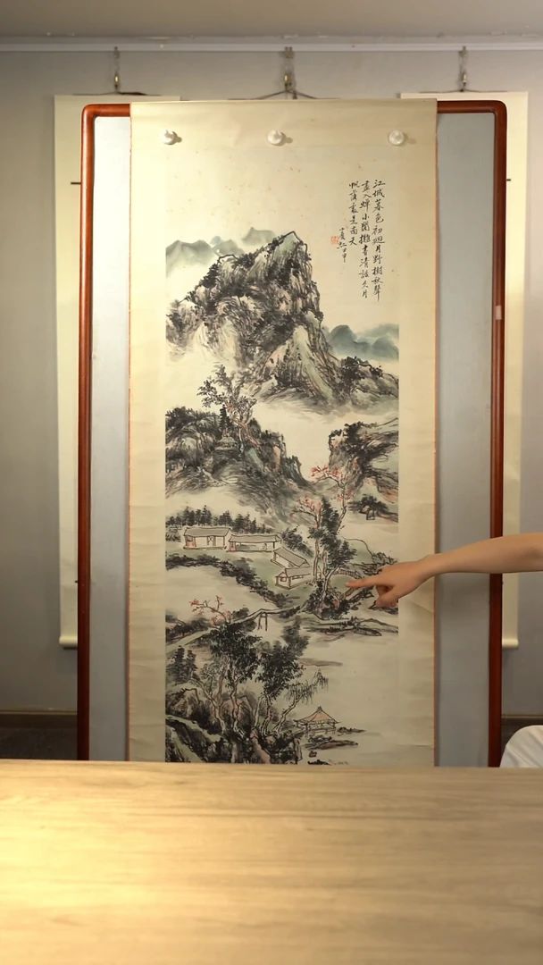 书法闲*居黄bh老师山水画书画作品 6平尺