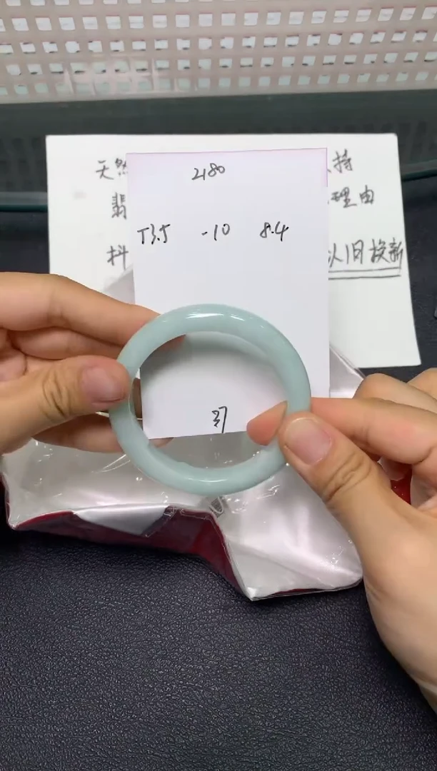 未镶嵌手镯翡翠/潘12/30--37