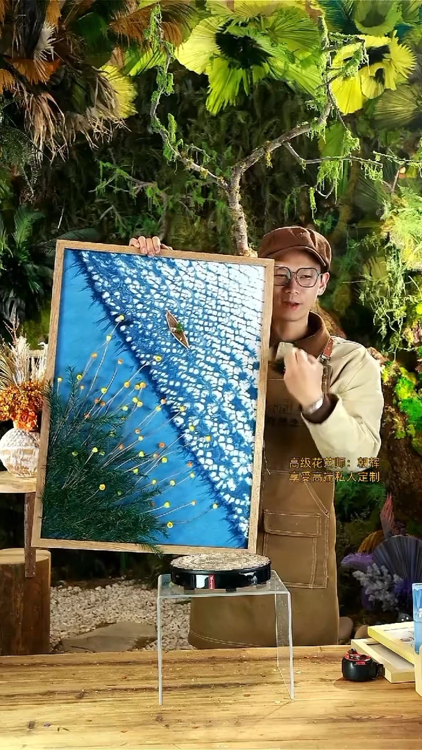 有机玻璃永生花一物一拍装饰画