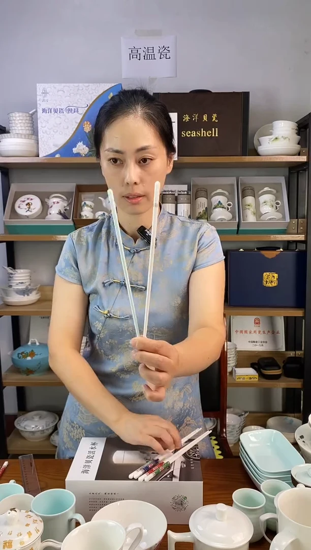 瓷贝瓷筷子青色十双