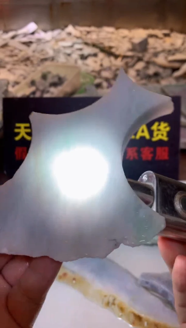 翡翠散珠0东0翡翠珠宝735