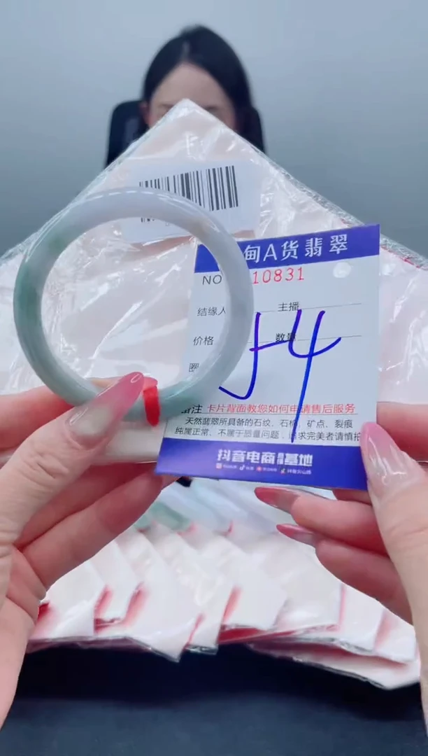 未镶嵌手镯翡翠88.00