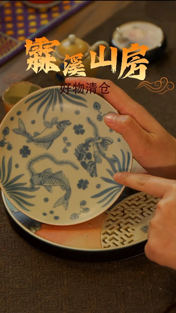 【墨冉】好物破价！茶具--*-