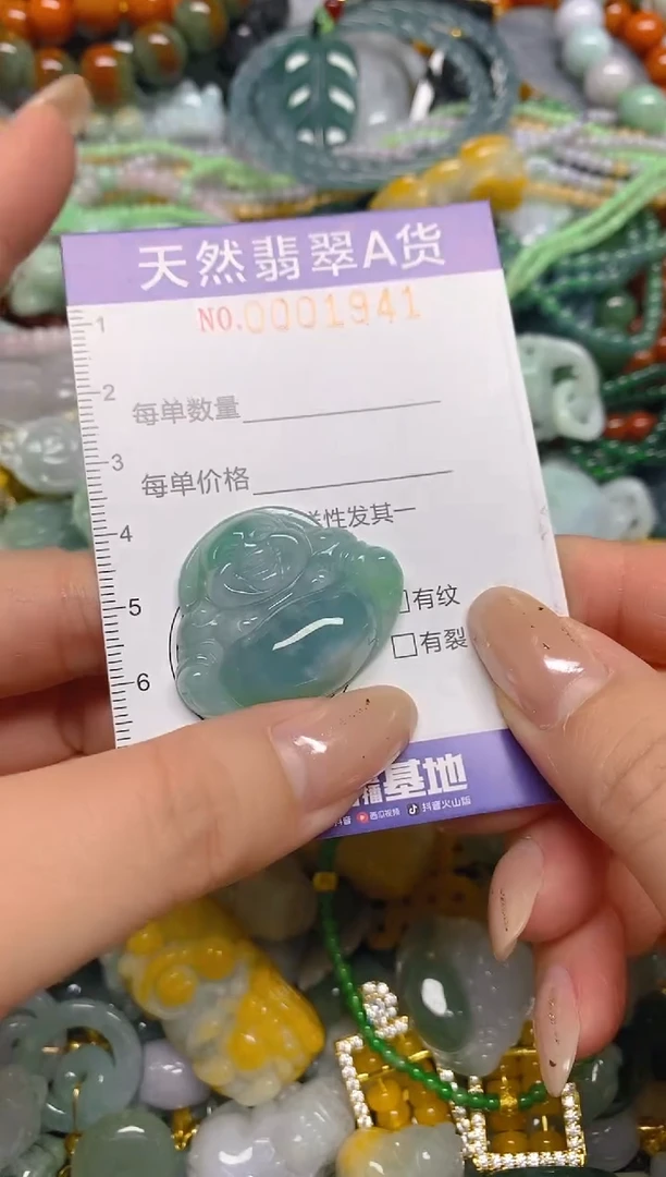 颈饰未镶嵌翡翠闪购0001941