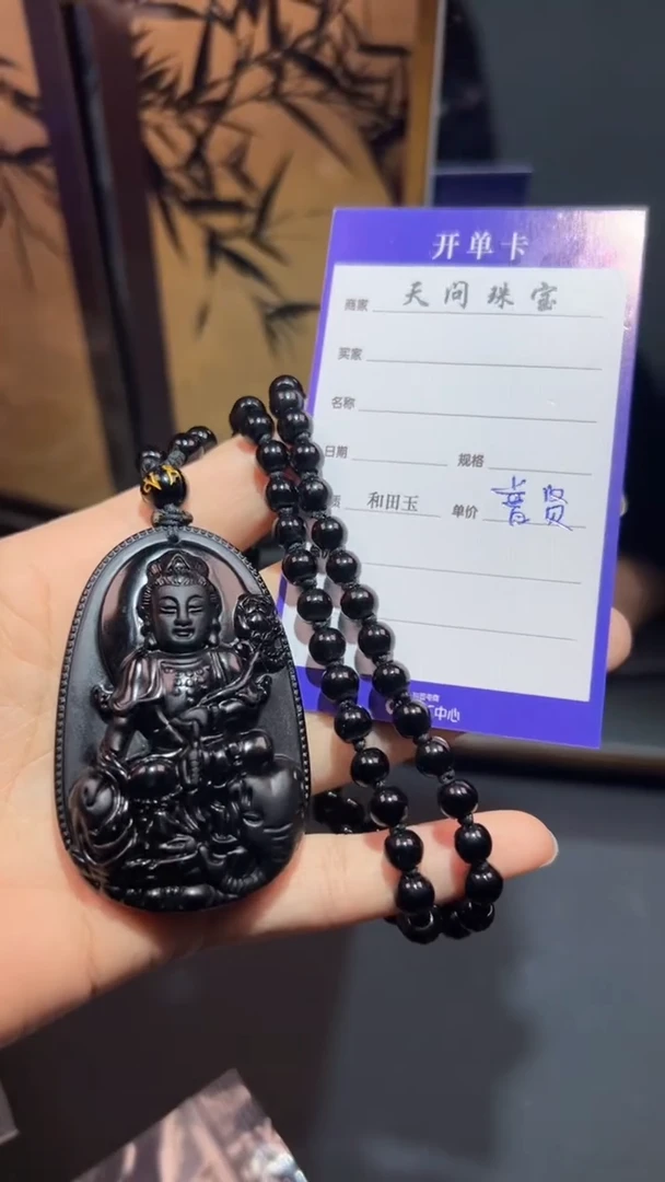 【闪购商品】黑曜岩吊坠(赠链)未镶嵌1