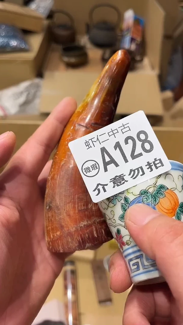 上****司A128MMMMMMMM