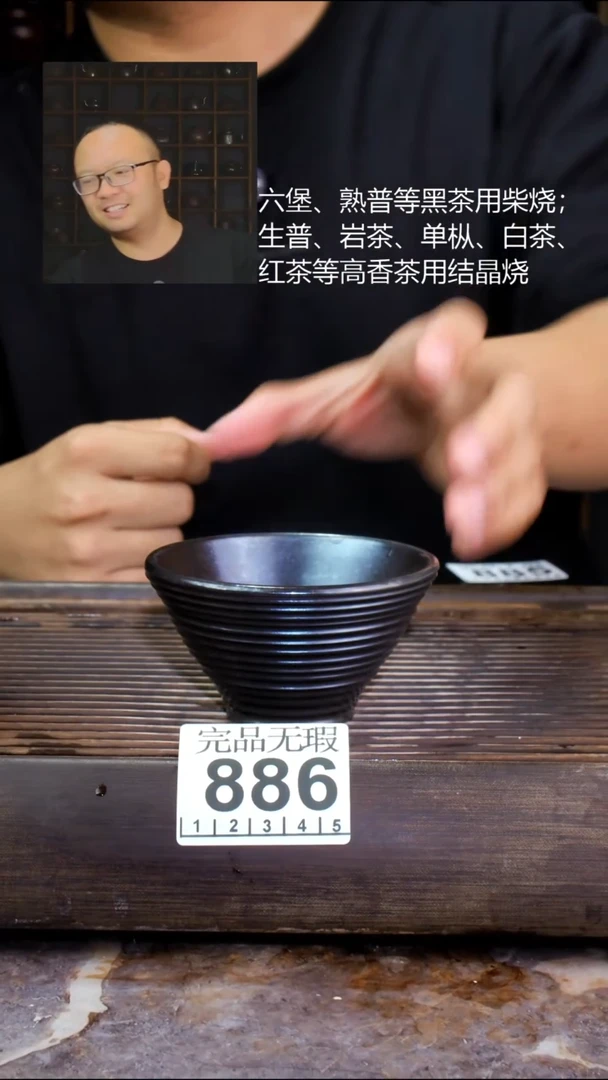 壶四大名陶钦州坭兴陶886