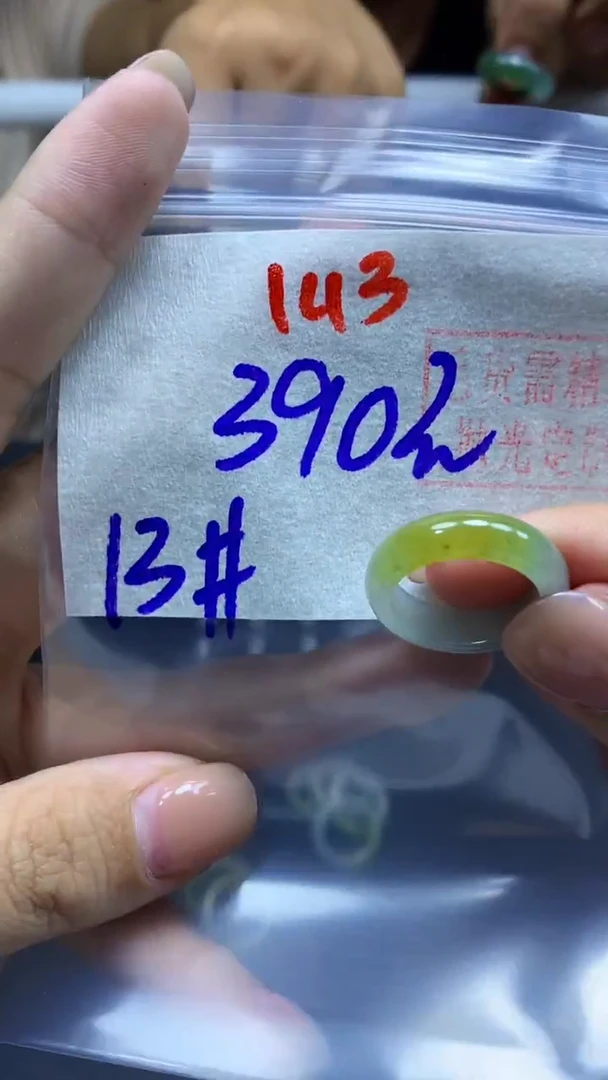 未镶嵌定制翡翠戒圈#390元-毛货需精细抛光143