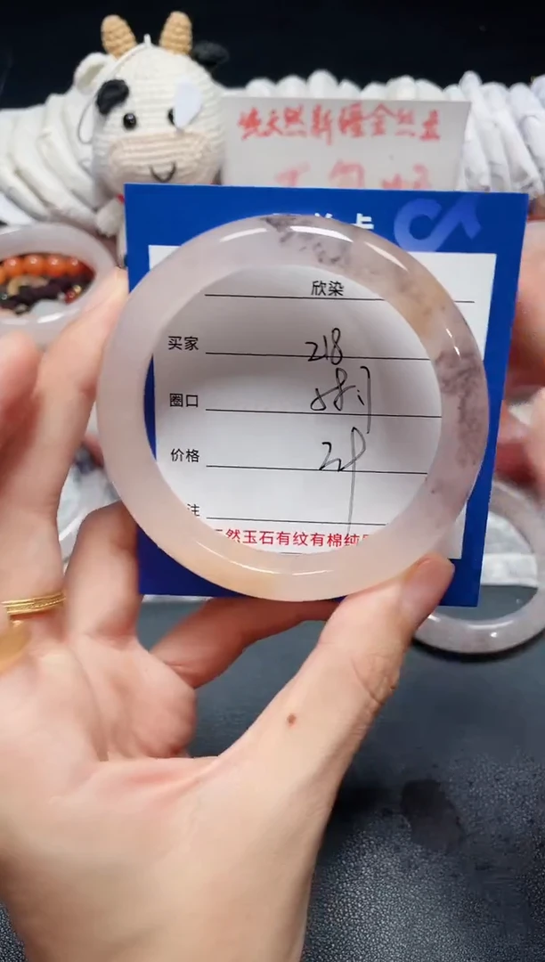 未镶嵌石英质玉手镯218
