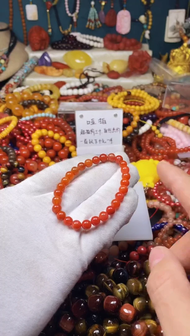 【闪购商品】玛瑙/玉髓.未镶嵌48965 一物一图发货