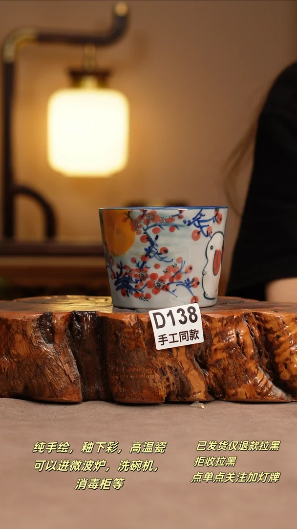 其他D138窑林瓷业瓷器