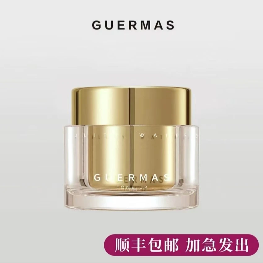 娇玛仕/Guermas  元气水养素颜霜 素颜好皮肤