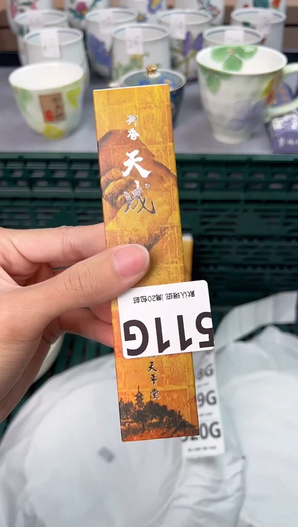 【闪购商品】碗511G瓷器瓷器瓷器瓷器