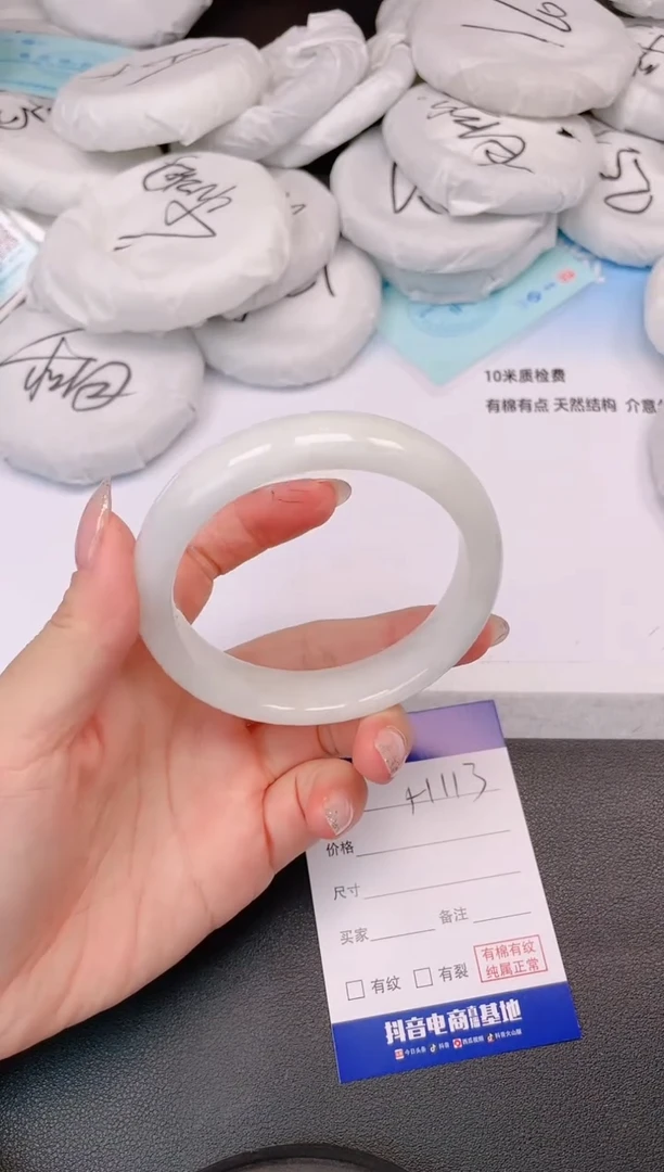 和田玉手镯未镶嵌10H113-62+