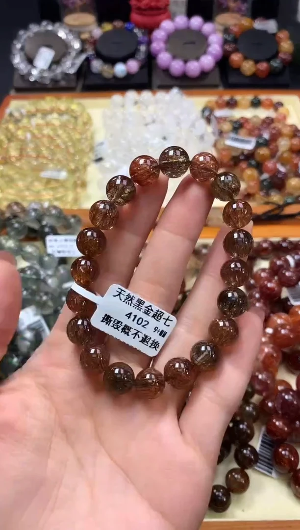 未镶嵌手链水晶9+