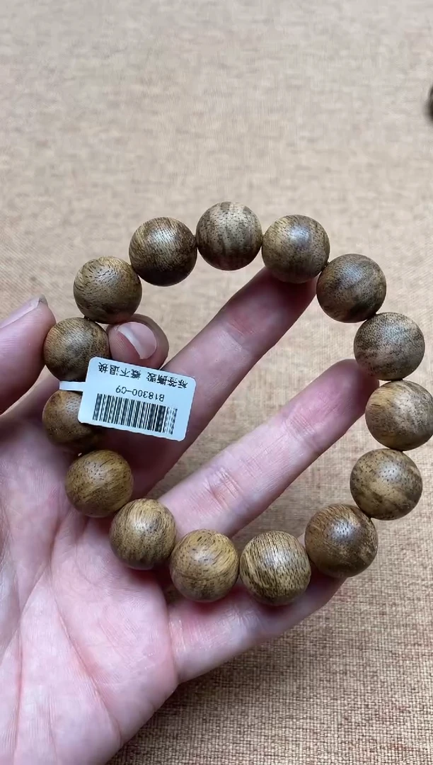 沉香手串菩萨棋红土沉1.5+圆珠单圈多样性发其一