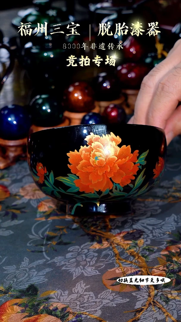 非遗大漆福州薄料漆画莳绘牡丹木胎碗