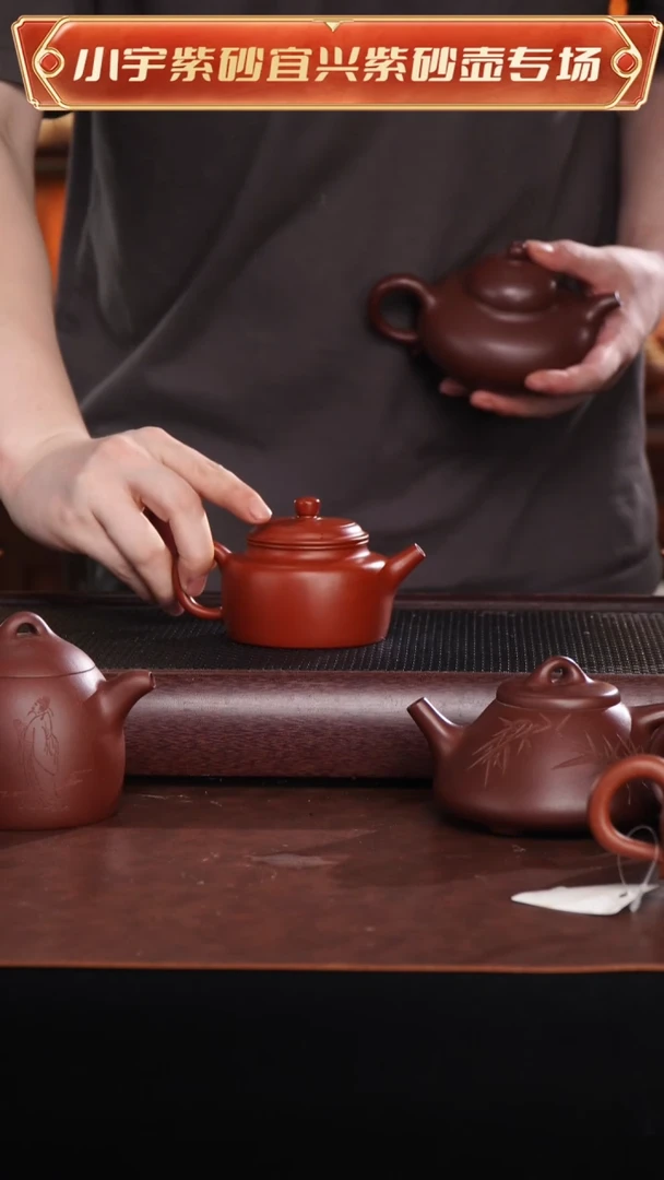 茶壶紫砂顾艳全手工