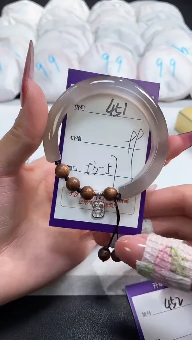 【闪购商品】玛瑙/玉髓手镯未镶嵌451