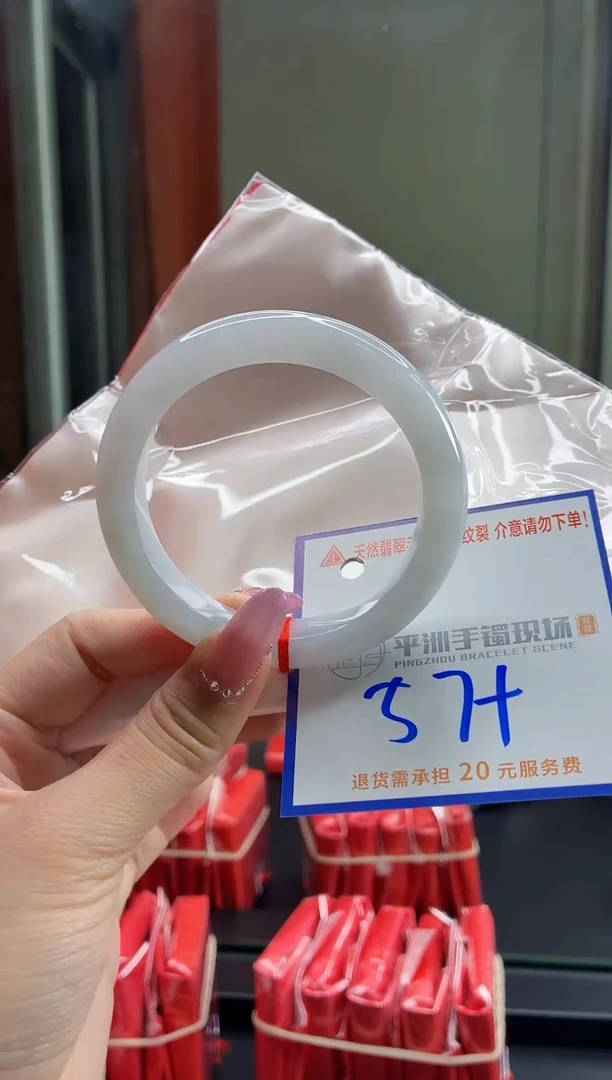 未镶嵌手镯翡翠1111111111