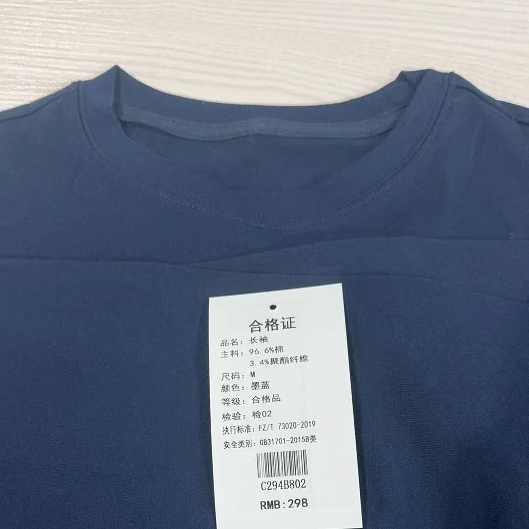 简约净版墨蓝长袖